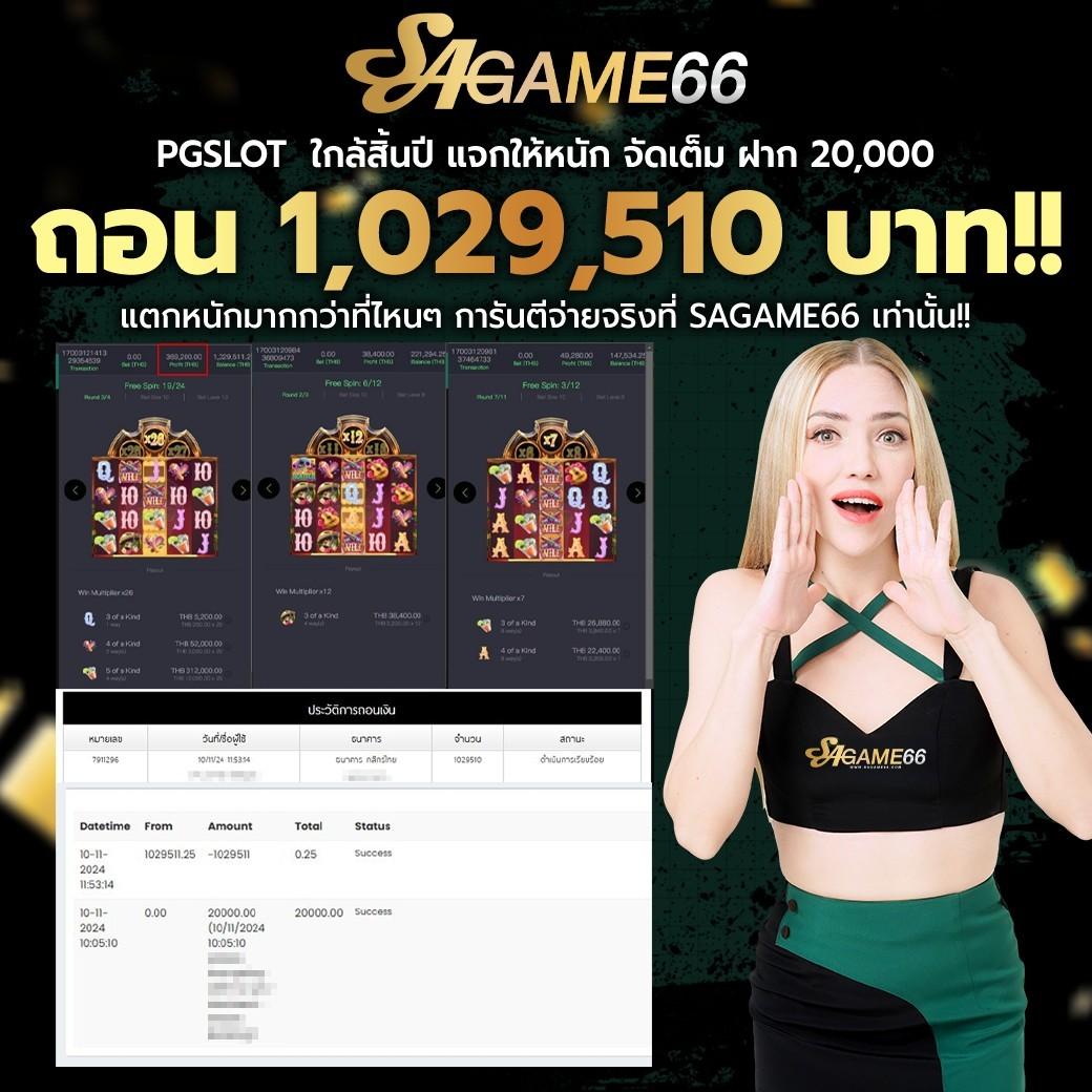 Betflik 999 คาสิโนดัง มั่นคง ปลอดภัย เดิมพันง่ายไม่มีสะดุด