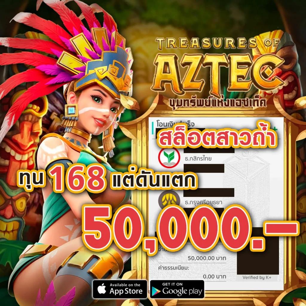 Betflix 168 คาสิโนครบวงจร พร้อมโปรโมชั่นใหม่ล่าสุดในไทย