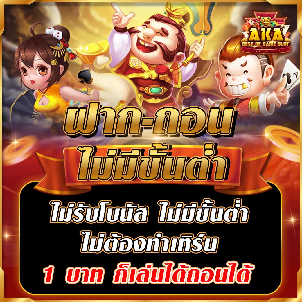 betflik918 คาสิโนออนไลน์ครบวงจร ระบบฝากถอนออโต้ทันใจ 24 ชม