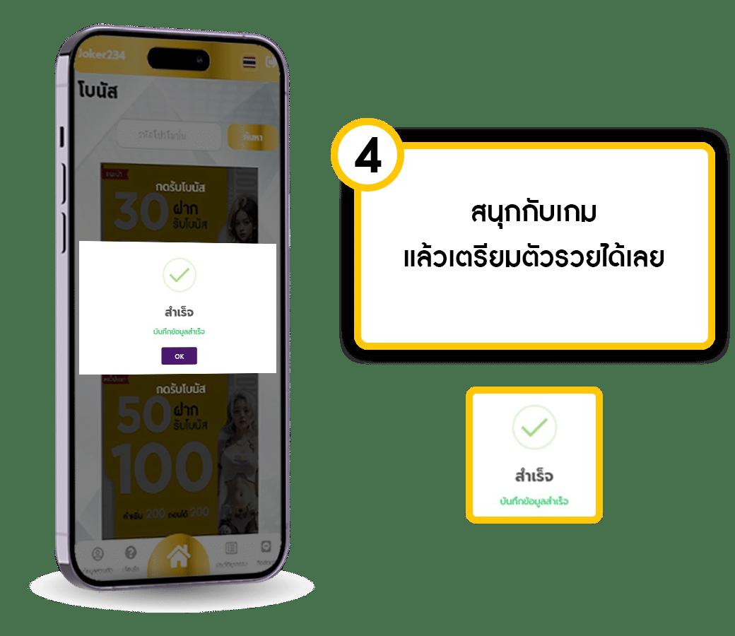 betflik978 คาสิโนครบครัน ระบบทันสมัย เล่นง่าย จ่ายจริงในไทย