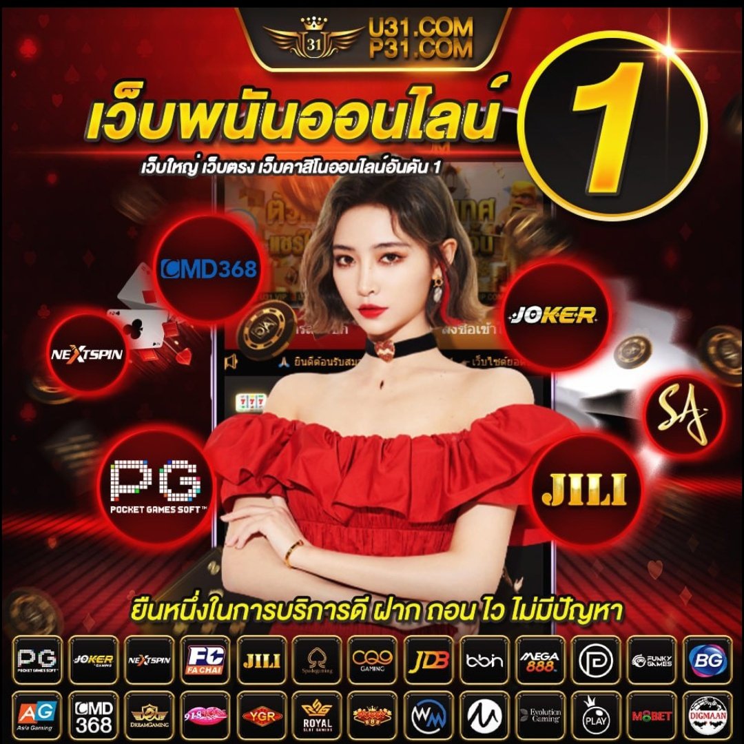 betflik 38 เว็บคาสิโนสดออนไลน์ ระบบออโต้ที่น่าเชื่อถือที่สุดในไทย