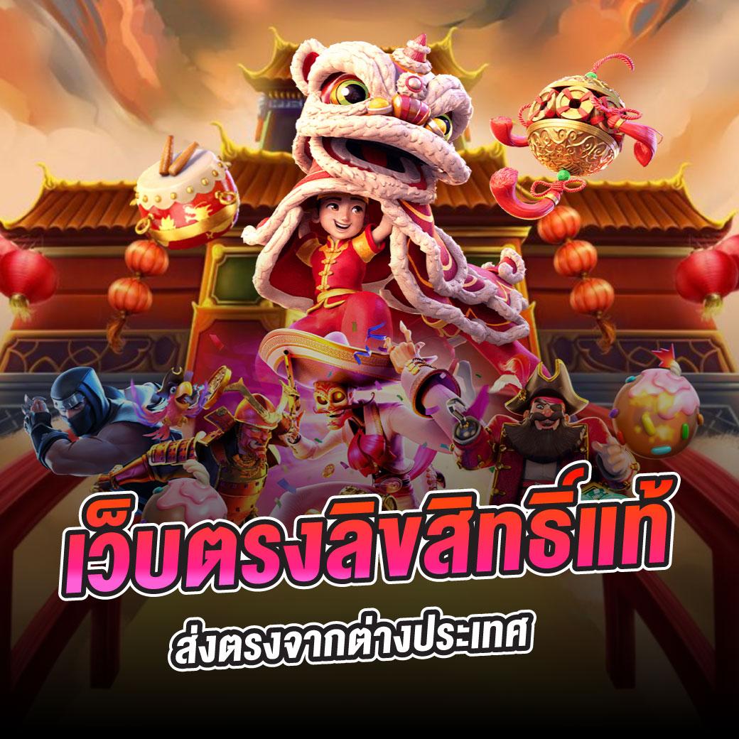 เล่นง่าย จ่ายจริงกับ Betflik 1150 เล่นสล็อต บาคาร่า คาสิโนสดที่นิยมที่สุดในไทย